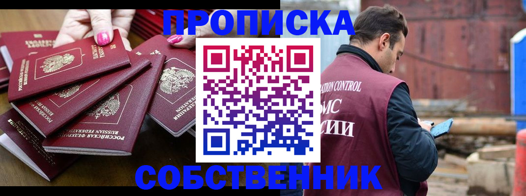 регистрация для дет. сада в Новомичуринске
