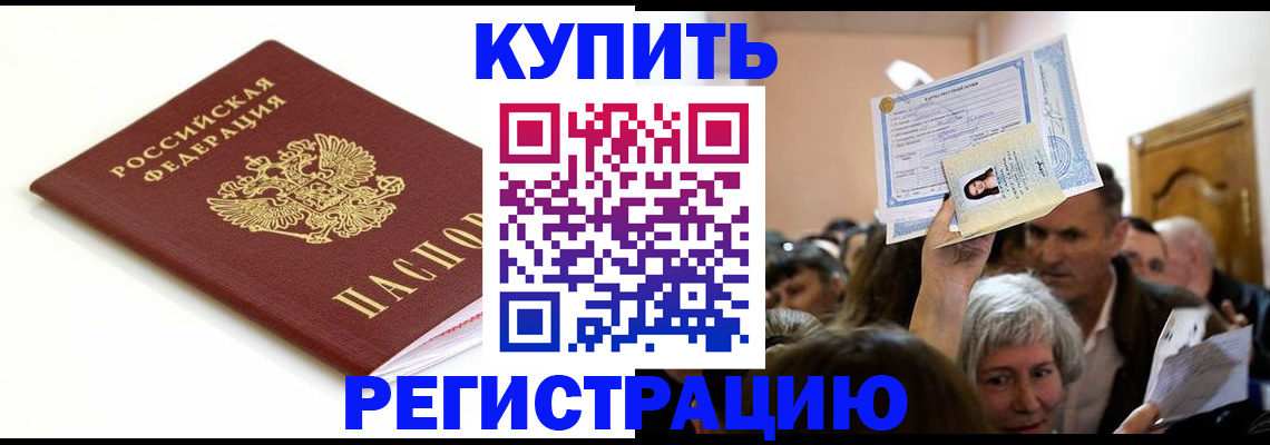 регистрация для школы в Новомичуринске