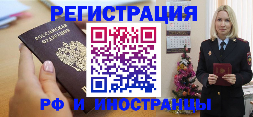 пропишу в квартире в Новомичуринске